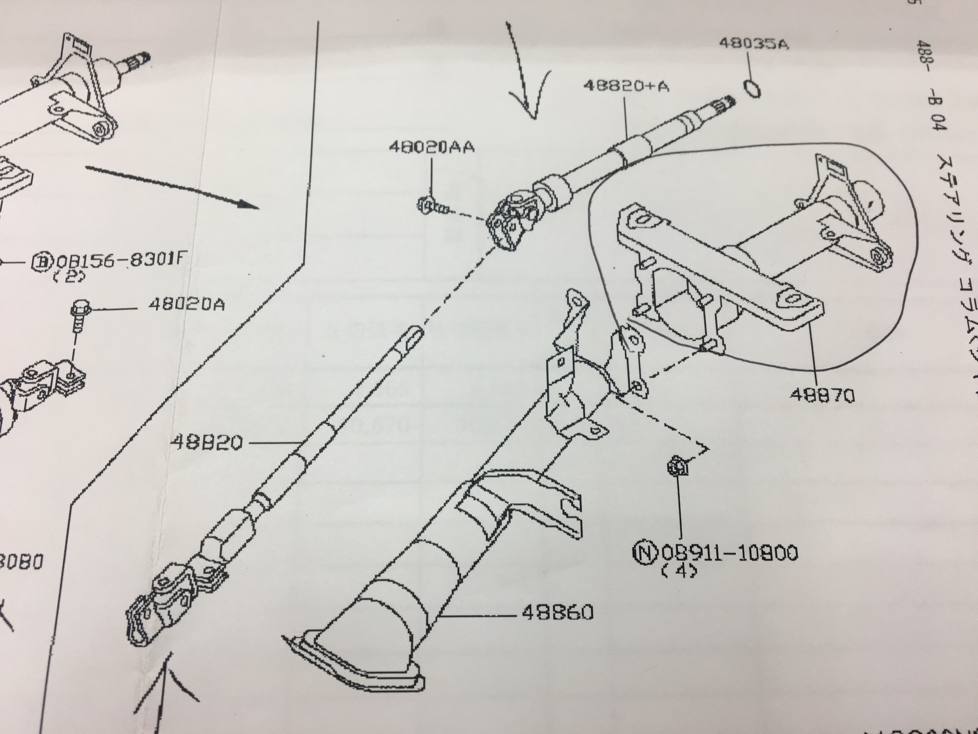 取扱い車両実績 25系キャラバン クラクション不良 ハンドルポスト交換 文京区 鈴岩オート 外車 輸入車もok